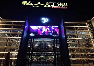 丹巴中低档荤素KTV少爷会所体验-私人定制KTV消费荤素点评