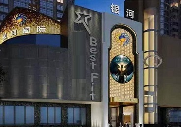 丹巴KTV荤台花场男公关服务好-银河国际KTV花场消费点评